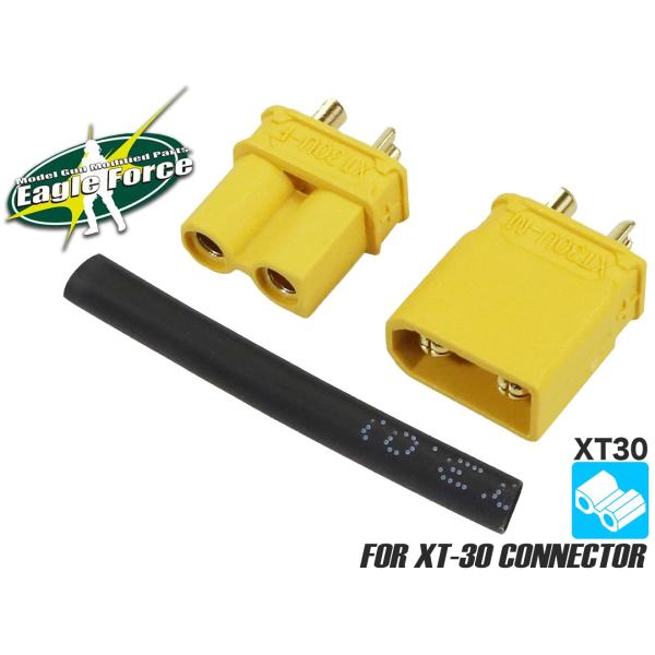 H9489YXT30　EAGLE RACING XT-30コネクターセット　