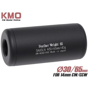 VFC M40A5用 QDサイレンサー 専用ハイダー VFC M40A5用 QDサイレンサー 専用ハイダー VFC】M40A5 QD