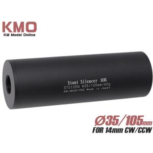 TOKYO MARUI（東京マルイ） 【G＆G ARMAMENT】UVT 106-2.0 トレーサー