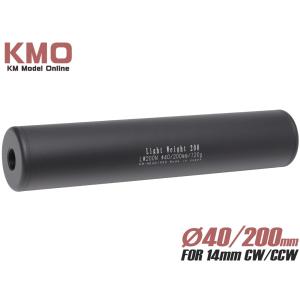 H9523B200 KM企画 14mm正逆ネジ対応 40ライトウェイトサイレンサー 200mm 外径40mm  LW200