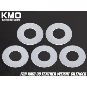 H9524B30　KM企画 Φ30用 0.5mm厚サイレントバッファー KMサイレンサー用 