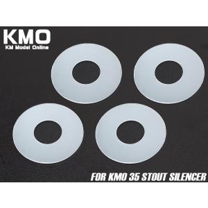 KM企画 KMサイレンサー用 0.5mm厚サイレントバッファー Φ35用