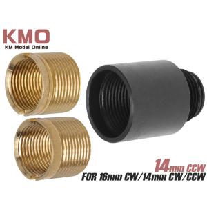 H9534BAK164CW KM企画 汎用M14ネジ 正逆対応 変換アダプター 正ネジ