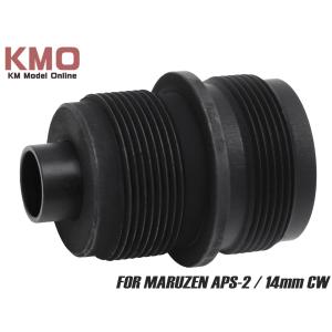 ガーダー ピストンカップ マルゼン APS2 APS96 用 メール便 対応商品