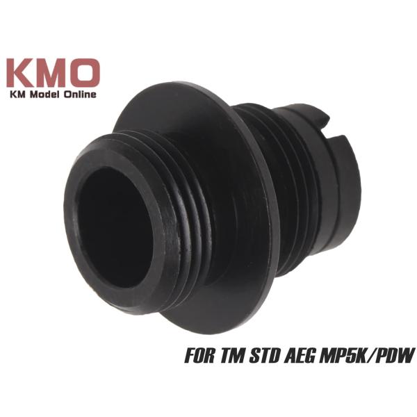H9534BMP5R　KM企画 マルイ MP5K/PDW用 サイレンサーアダプター 14mm逆ネジ