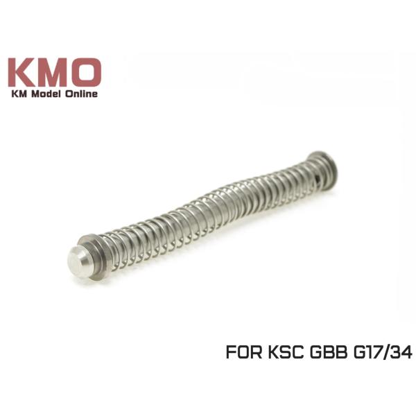 H9546G17　KM企画 KSC GBB G17/G34対応 ステンレス製強化リコイルスプリング＆...