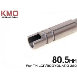 2/22(日)5％OFFクーポン】G.A.W製 東京マルイ製LCP用サプレッサー