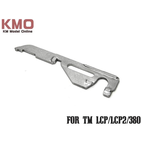 H9559B　KM企画 DNR マルイ LCP・380・CURVE 共用 SUS強化ローディングプレ...