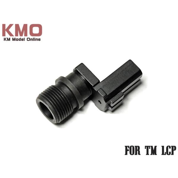 H9561B　KM企画 DNR マルイLCP用サイレンサーアダプターユニット