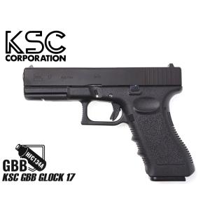 KSC トカレフ TT33 システム7 HW（ガスブローバック） : HBLT - 通販