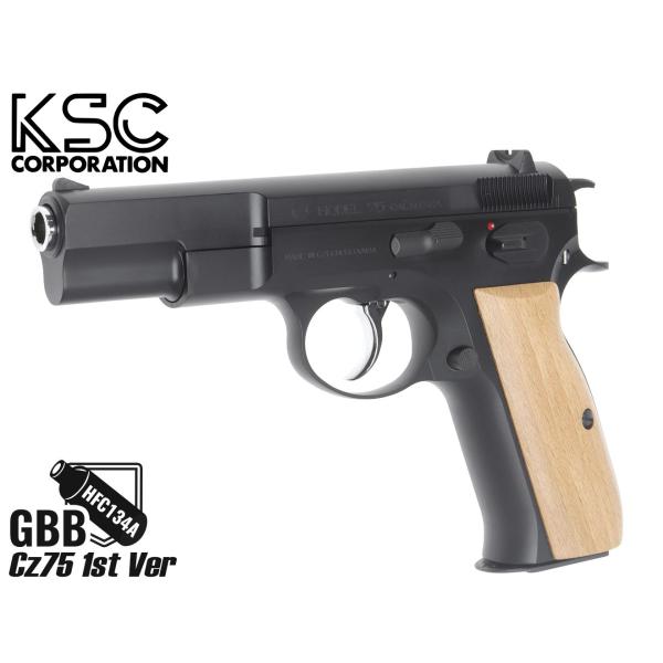 H9614BAW　KSC GBB Cz75 1stバージョン ウッドグリップスペシャル(ABS)