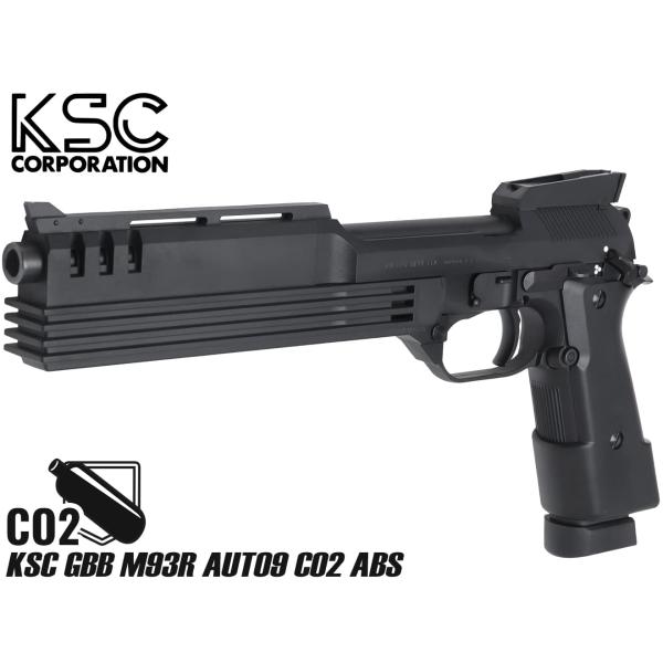 H9618BCO2　KSC GBB M93R オート9 CO2 ABS