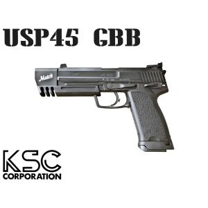 KSC グロック G18 CQB ストックセット スライドHW（ガスブローバック
