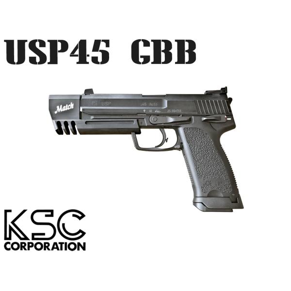 H9624B　KSC ガスブローバック USP45 マッチ スライドヘヴィウェイト