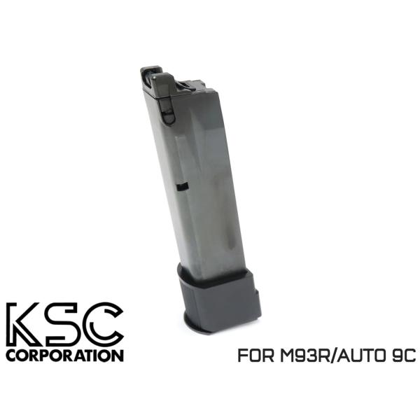 H9661B9C　KSC ガスブローバック M93R/オート9C用38連スタンダードマガジン