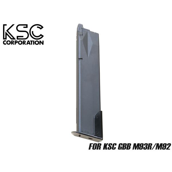 H9661B　KSC ガスブローバックM93RII-HW07用32連スペアマガジン BK