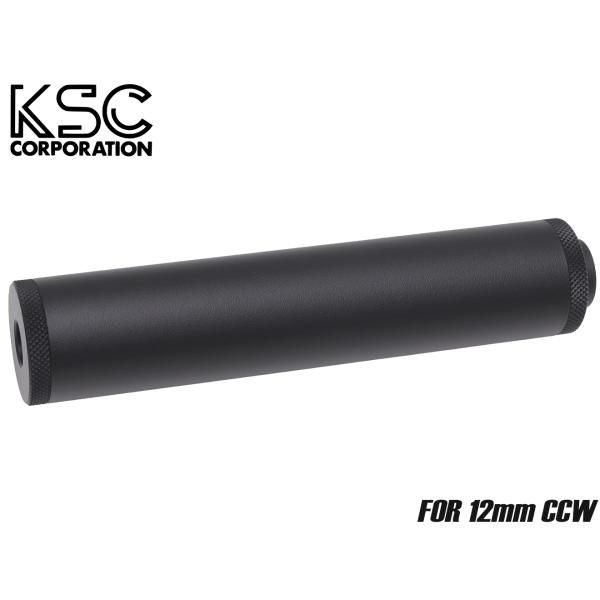 H9680B　KSC CG-30M サイレンサー（12mm逆ネジ）