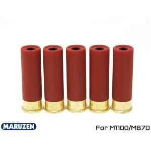 マルゼン ショットガンM870/M1100用ショットシェル ブルー5発入り