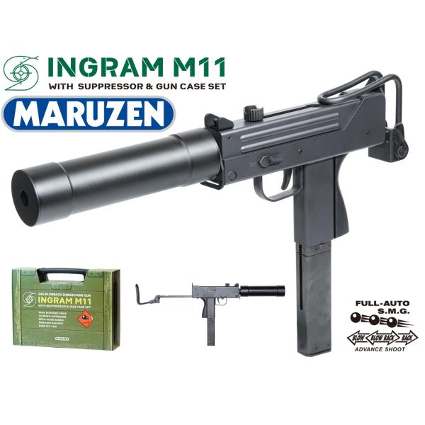 H9717BSET　マルゼン M11 イングラム GBB サプレッサー&amp;ガンケースセット ガン本体　
