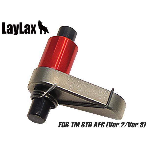 H9812B　LayLax PROMETHEUS ハード逆転防止ラッチ 電動ガン Ver2/3用