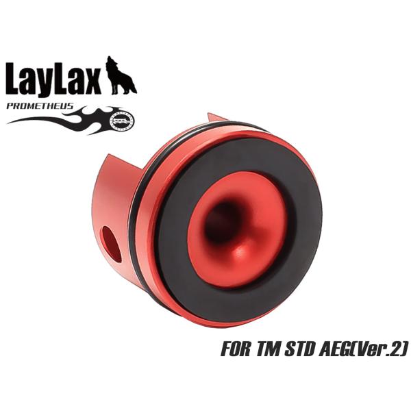 H9820V2　LayLax PROMETHEUS エアロシリンダーヘッド 電動ガン Ver2用