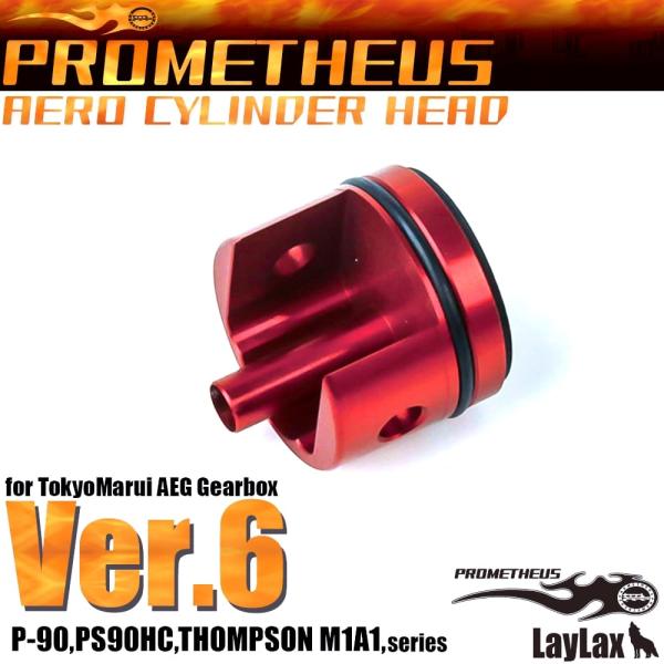 H9820V6　LayLax PROMETHEUS エアロシリンダーヘッド 電動ガン Ver.6(P...