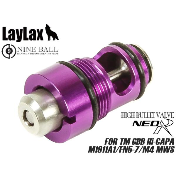H9827F　LayLax NINE BALL ハイバレットバルブ NEO R 放出バルブ 東京マル...