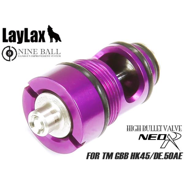 H9827H　LayLax NINE BALL ハイバレットバルブ NEO R 放出バルブ 東京マル...