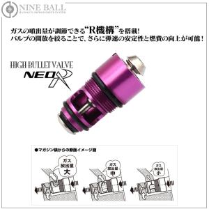H9827M9 LayLax NINE BAL...の詳細画像1