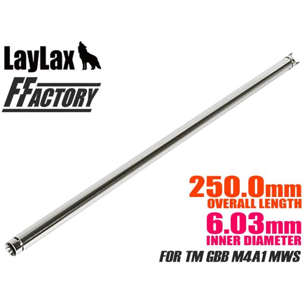 H9847MWS　LayLax F.FACTORY Φ6.03 インナーバレル 250mm 東京マル...