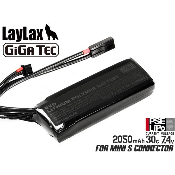 H9850LGM　LayLax GIGA TEC PSEリポバッテリーR 7.4V／2050mAh ...