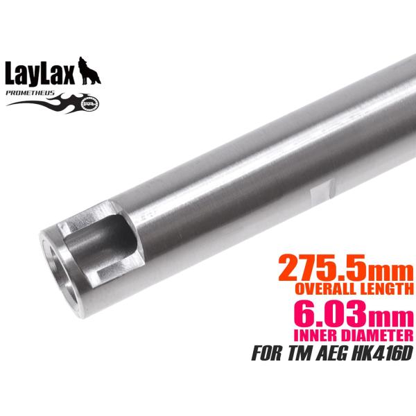 H9861EG275　LayLax PROMETHEUS EGバレル(Φ6.03mm インナーバレル...