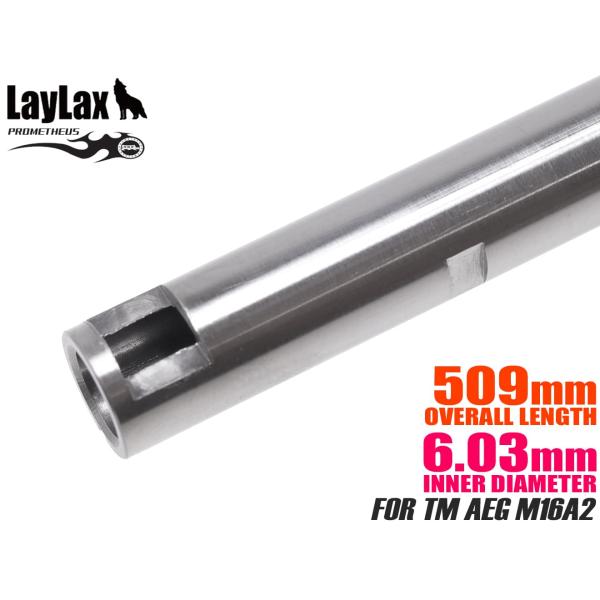 H9861EG502　LayLax PROMETHEUS EGバレル(Φ6.03mm インナーバレル...