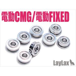 H9895BB　LayLax NINE BALL ベアリング軸受け 8個入り 東京マルイ 電動フィク...