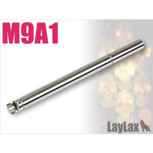 H9908B114　LayLax NINE BALL パワーバレル(Φ6.00mm インナーバレル)...