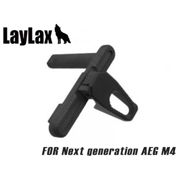 H9928BN　LayLax F.FACTORY カスタムアンビマグキャッチ ブラック 東京マルイ ...