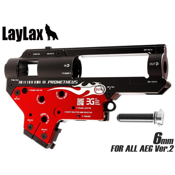 H9937V2B6　Laylax PROMETHEUS EGハードギアフレーム 6mm メカボックス...