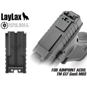 TOKYO MARUI 【G＆G ARMAMENT】UVT 106-2.0 トレーサーユニット