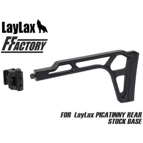 H9943B　Laylax F-FACTORY フォールディングレイルストック NEO