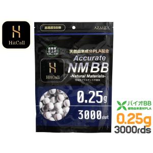HIT-BB-002 HITCALL 天然由来成...の商品画像