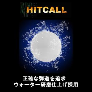 HIT-BB-002 HITCALL 天然由来...の詳細画像2