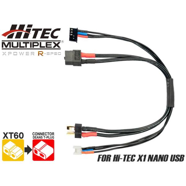 HMJ-CA-006　ハイテック XT60⇒ディーンズコネクター 充電ケーブル タミヤLi-Feバラ...