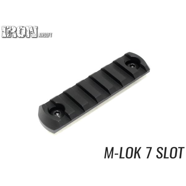 IRO-1607M　IRON AIRSOFT M-LOK 7スロット レールセクション