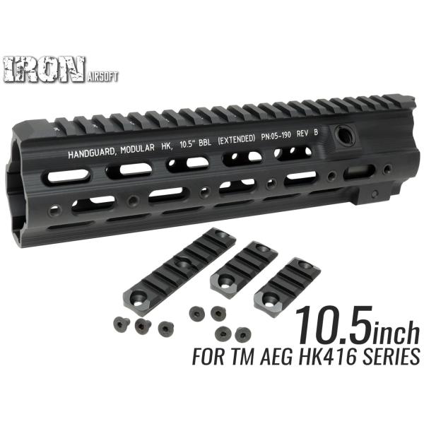 IRO-1702B　IRON AIRSOFT Geisseleスタイル SMR 10.5インチ RA...