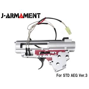 JA-M-V3FRONT　J-ARMAMENT ハイレスポンスメカボックス Ver.3 フロント配線 8mm仕様｜militarybase