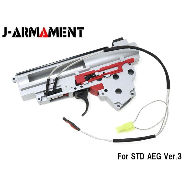 JA-M-V3REAR　J-ARMAMENT ハイレスポンスメカボックス Ver.3 リア配線 8m...