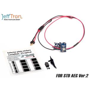 JF-AE-017 Jefftron Leviathan-V2 OPTICAL ver. 後方配線 : MILITARY