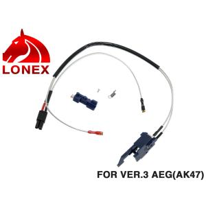 LGB-01-31　LONEX アンチヒート強化スイッチ 配線キット VER3(AK47)｜militarybase