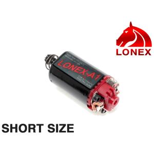 LGB-05-12 LONEX TITAN A2 ハイトルク モーター ロング : MILITARY