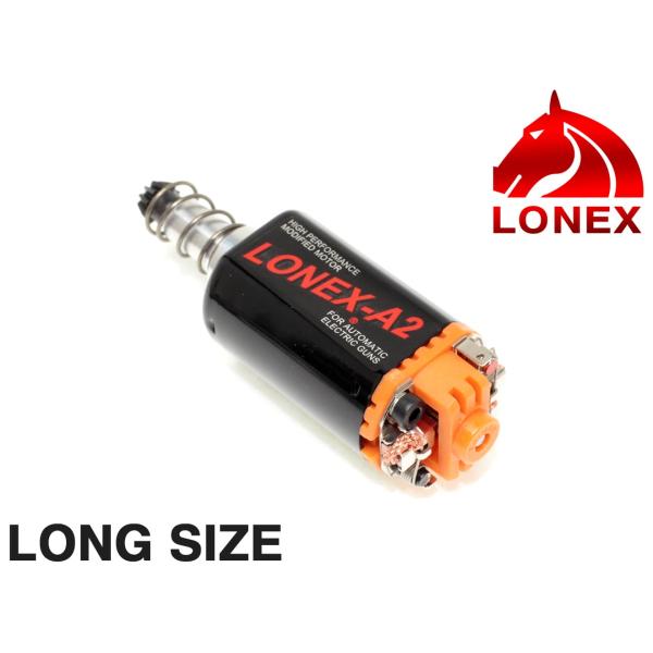 LGB-05-12　LONEX TITAN A2 ハイトルク モーター ロング